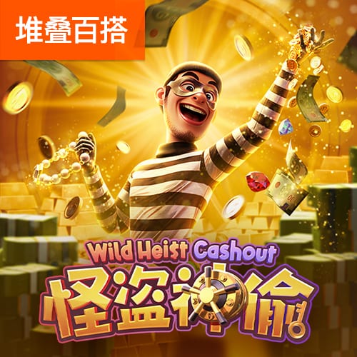 金年会手机版截图3