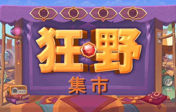 力量体育平台