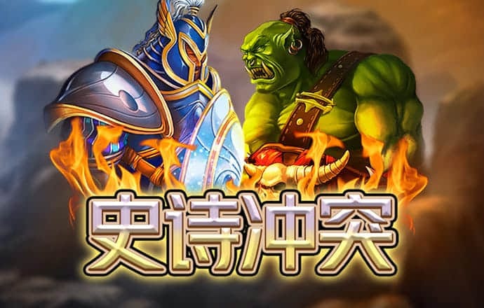 必博体育app官网入口下载