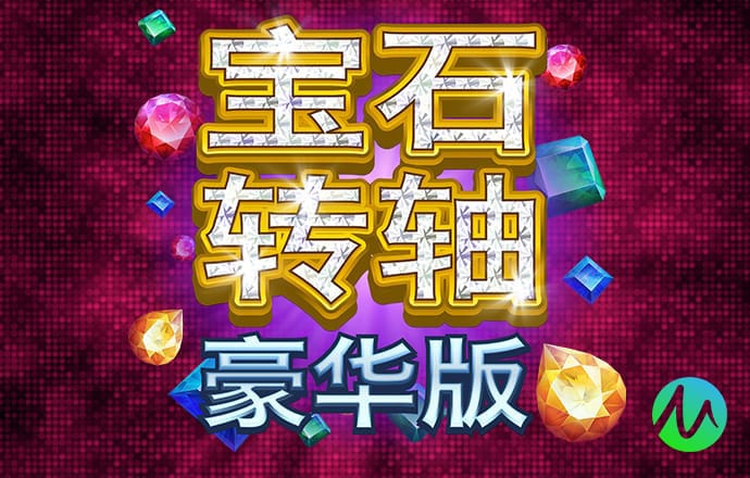 和记娱乐app官网截图4